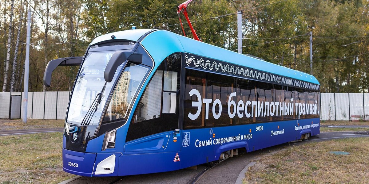 📷 1.1: Беспилотный трамвай "Львёнок" | Пресс-служба Департамента транспорта и развития дорожно-транспортной инфраструктуры города Москвы. mos.ru