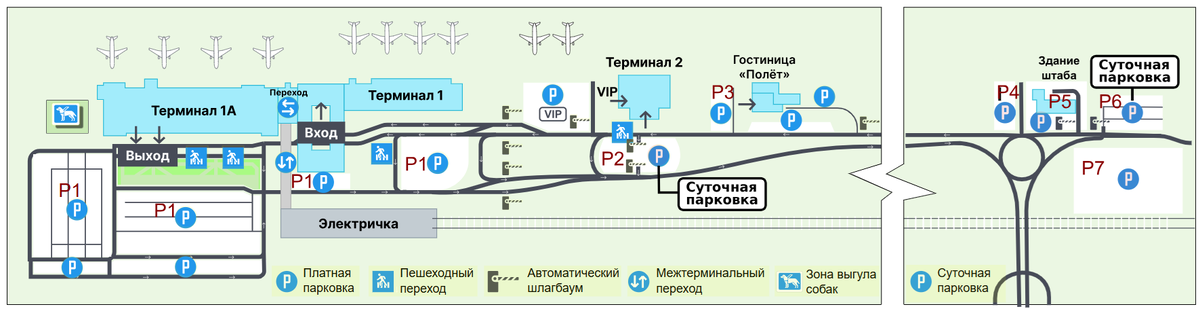 Схема парковок у аэропорта "Казань"