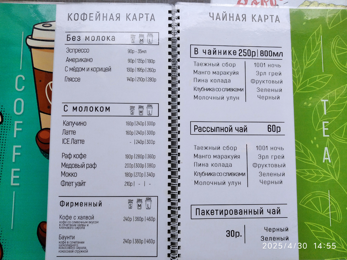 Все фотографии в статье - мои собственные