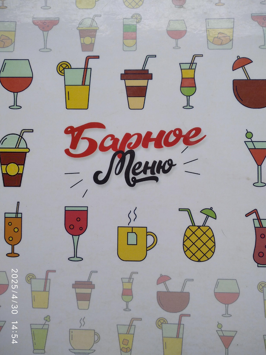 Цены приемлимые