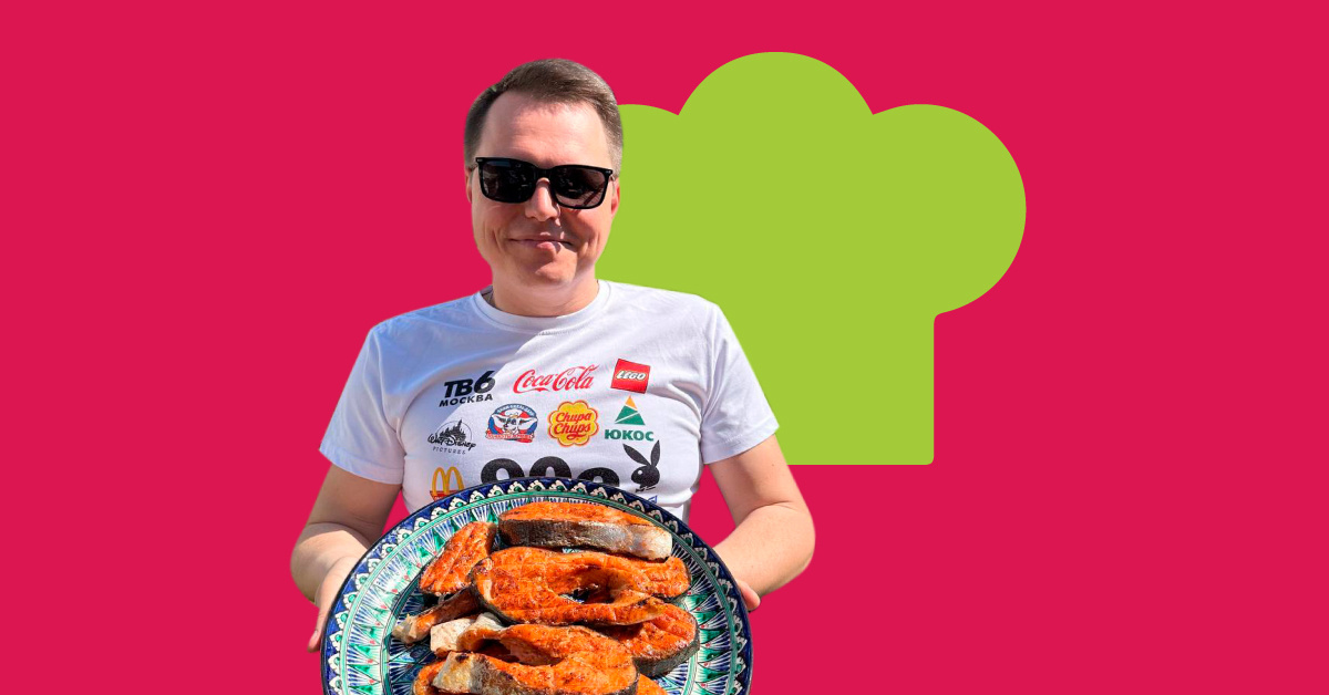 Андрей не только управляет логистикой Boxberry, но и шикарно готовит рыбу и шашлык! 