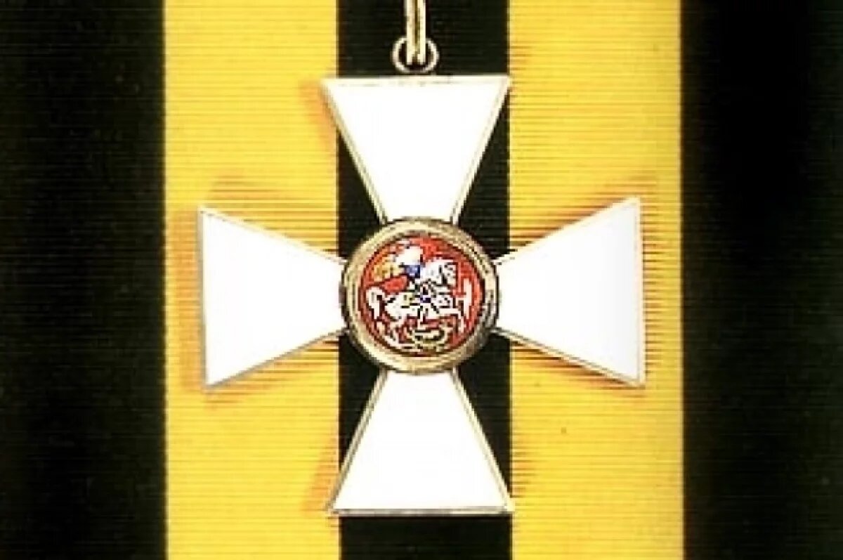    В Петербурге орден Святого Георгия I степени будет выставлен на торги