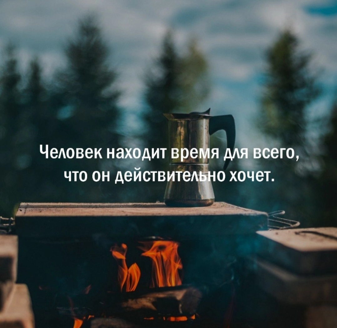 Картинка взята из Интернета 