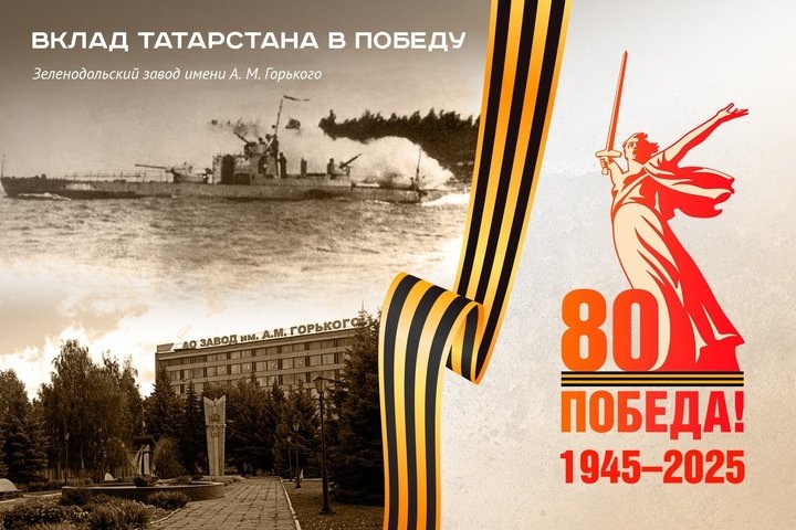 Фото: Реальное время