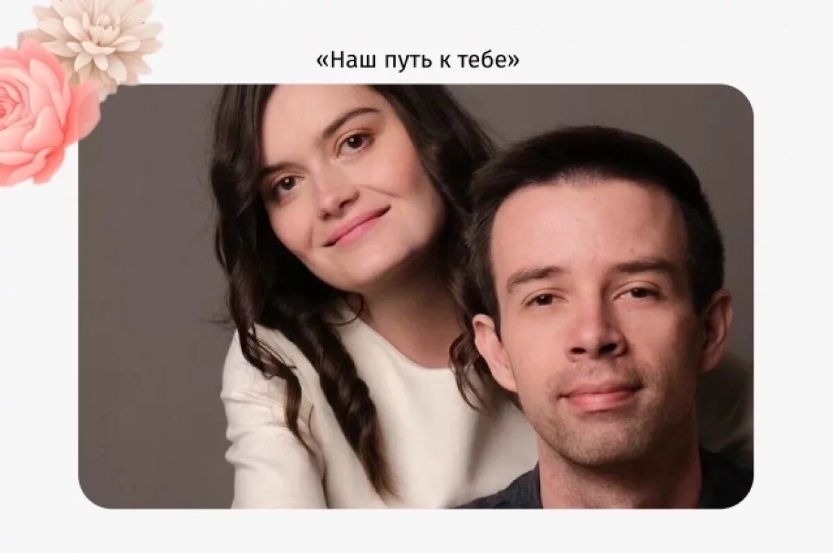    «Мамина история».