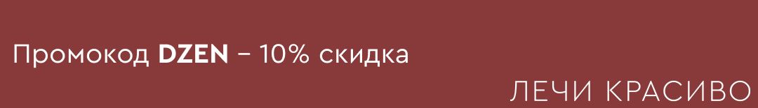 В магазине и на сайте