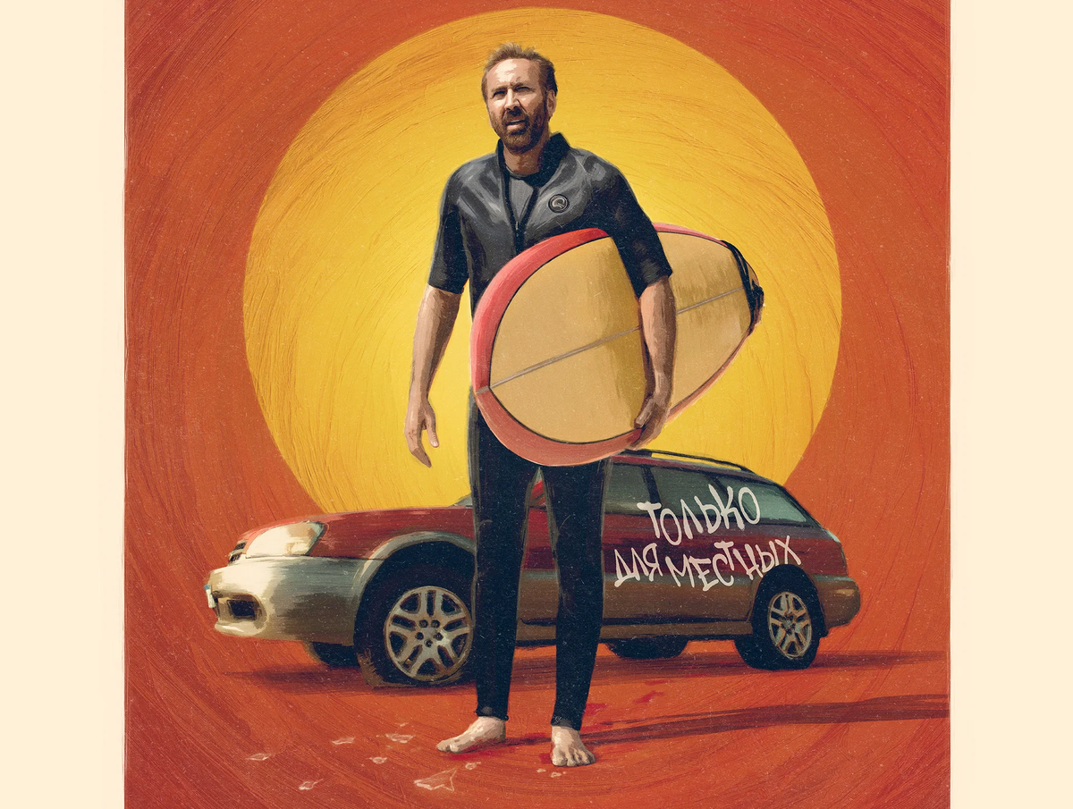 промо фильма