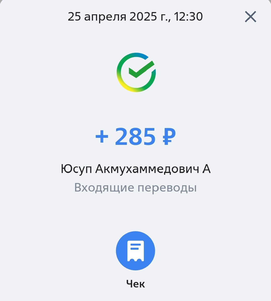 Оплата за лайки пяти товарных позиций на Авито