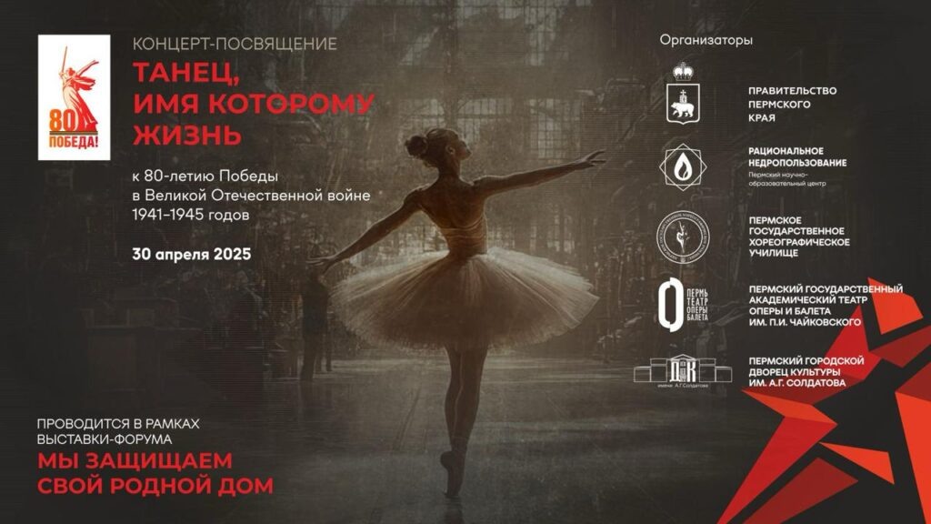    Фото: Дмитрий Махонин / ТГ Полина Анкушина