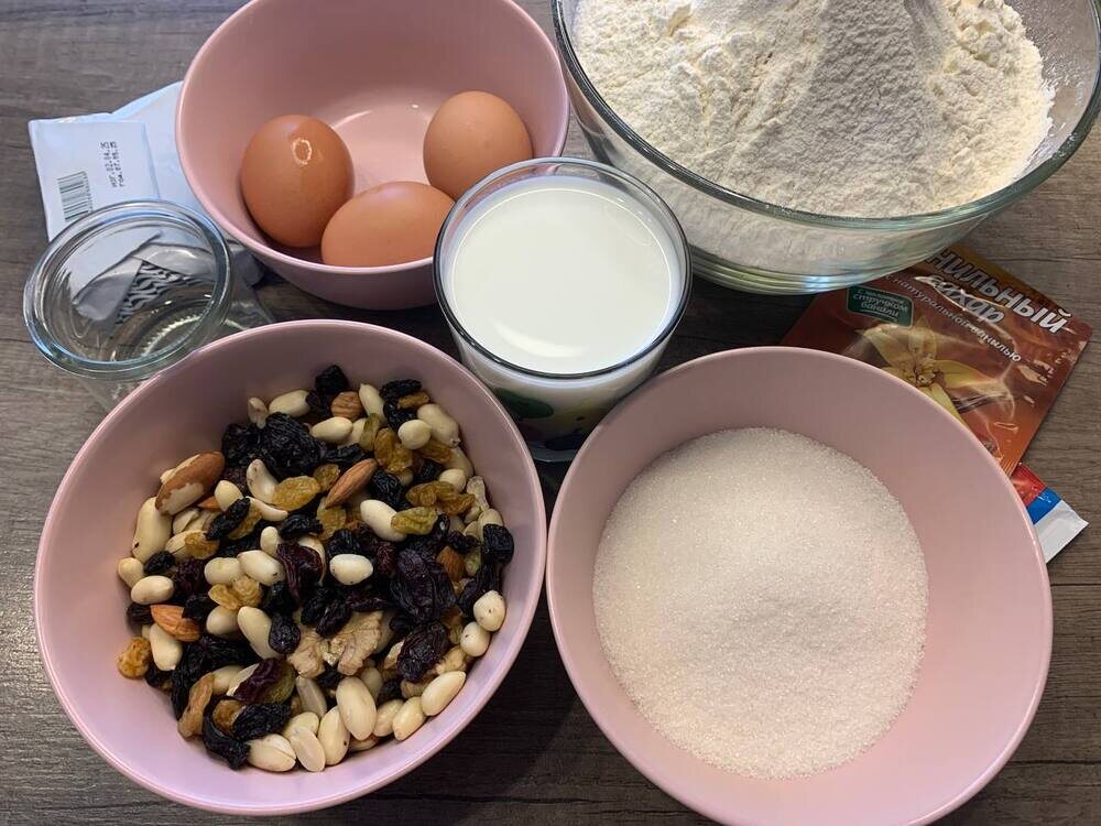 Ингредиенты