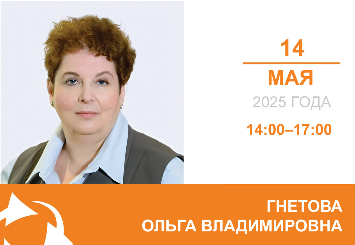 Как защититься от подозрений