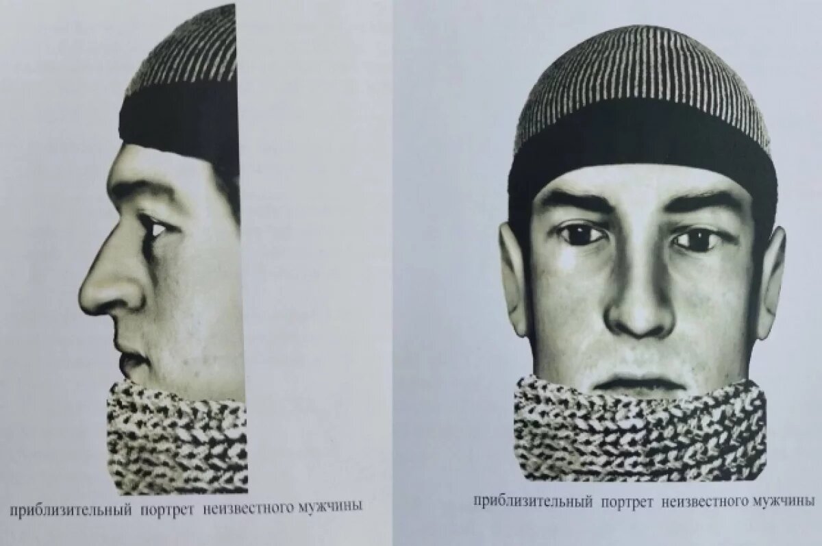    В лесу под Курганом нашли череп мужчины, убитого 5-10 лет назад