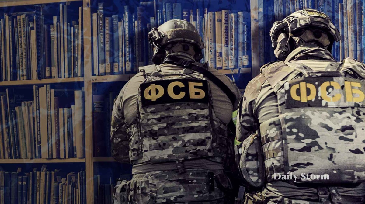    Коллаж: Daily Storm