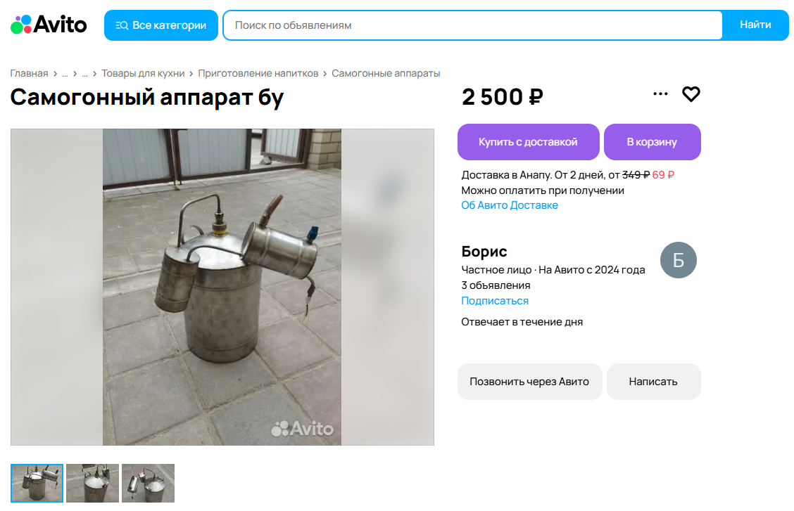 Вот аппарат подешевле