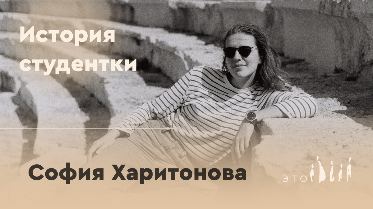 София Харитонова, ​​искусствовед, куратор мероприятий Музея книги Российской Государственной библиотеки
