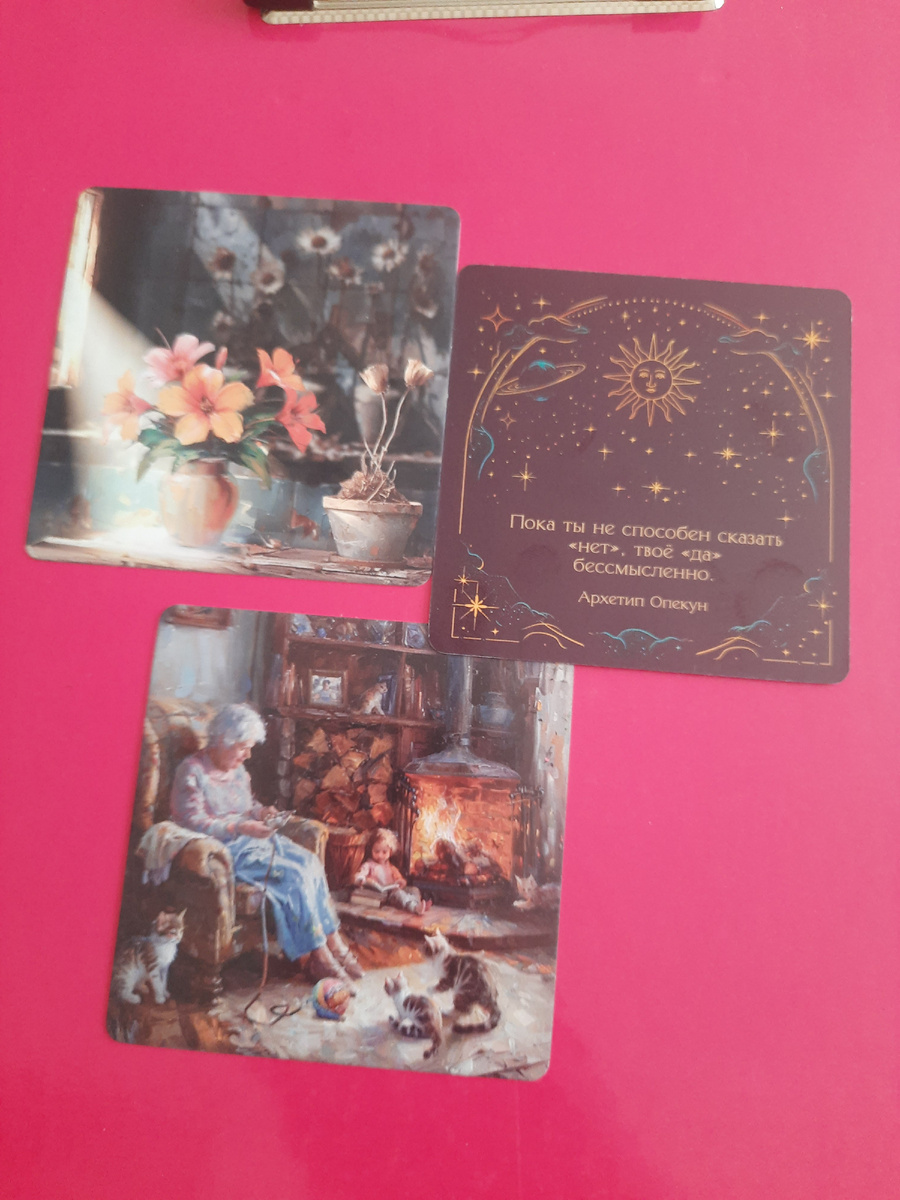 Колода метафорических карт «Подсказки Архетипов» от Карина Мокк.