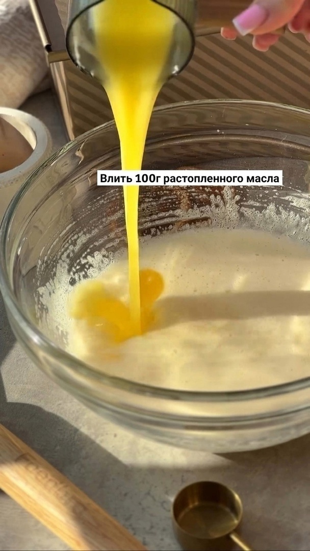 Фило с творожным сыром Фило с творожным сыром