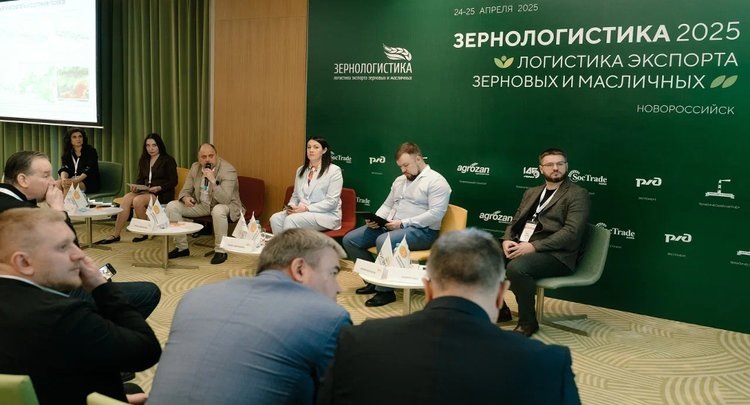    V конференции «ЗерноЛогистика 2025: логистика экспорта зерновых и масличных» - о чем говорили эксперты