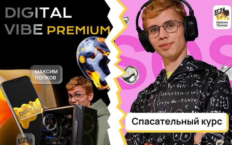 Когда егэ по информатике 2025. Когда егэ по информатике 2025