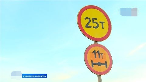 Вот знаки с того самого места