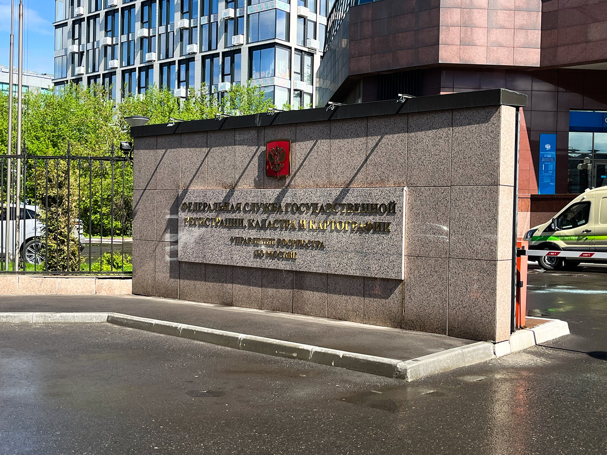 Вход в ИФНС →