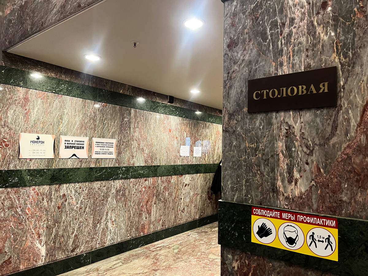 Проход к столовой →