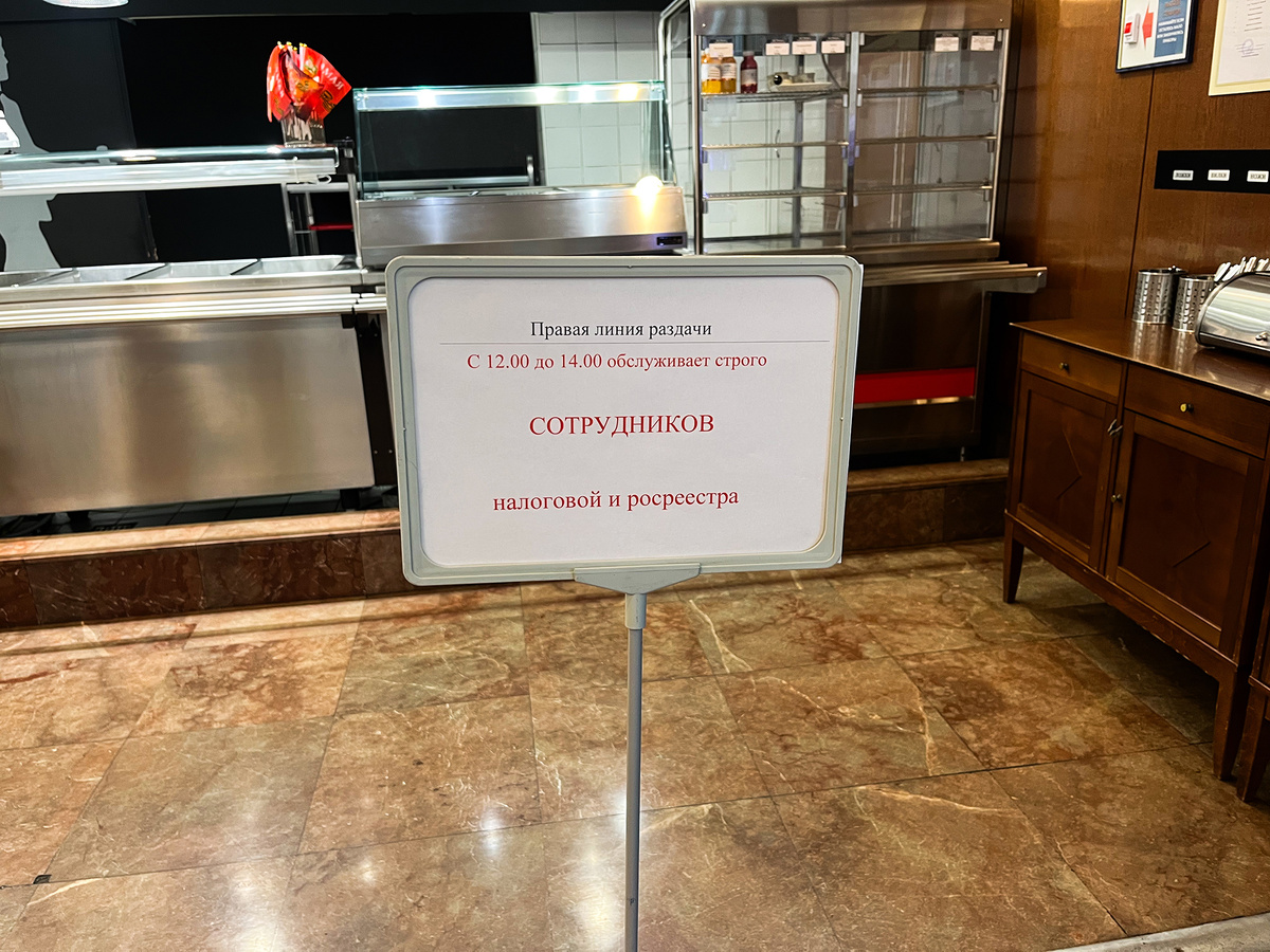 Правая линия раздачи в определённые часы работает исключительно для сотрудников, а после и вовсе закрывается
