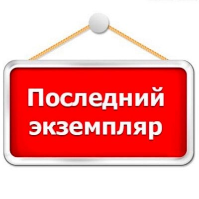 Яндекс.Картинки