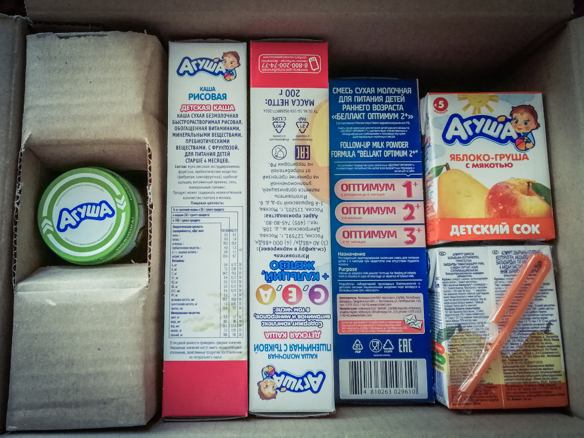 Наш набор на апрель (на возраст 6 месяцев)