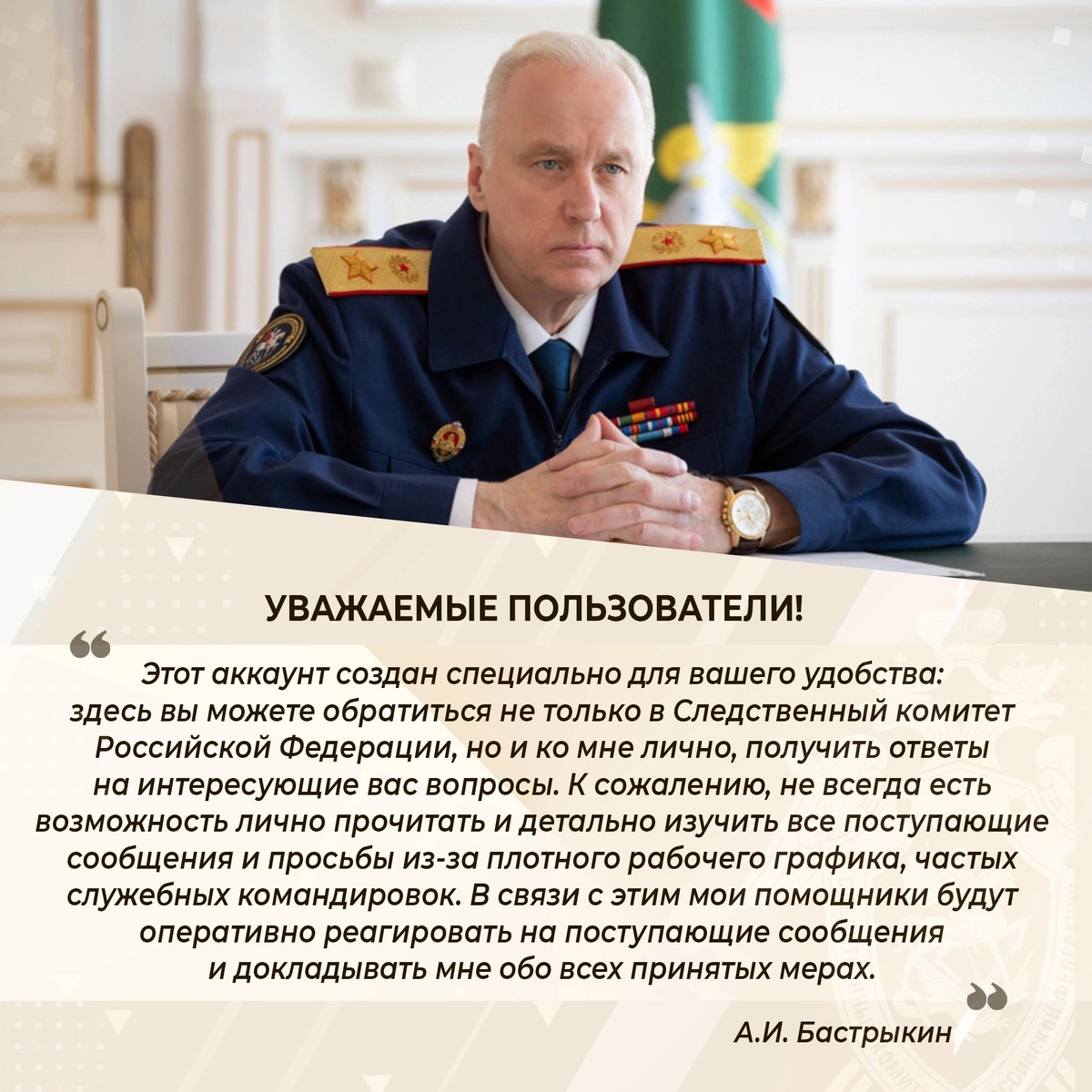 изображение Вкорнтакте