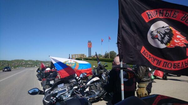    © РИА Новости Крым