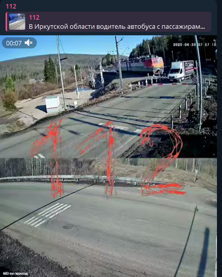    Фото: тг-канал 112