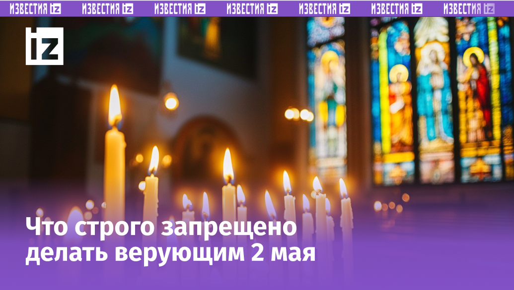 Изображение сгенерировано ИИ © «Известия»