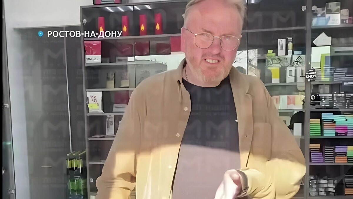     Автор: ТГ Mash