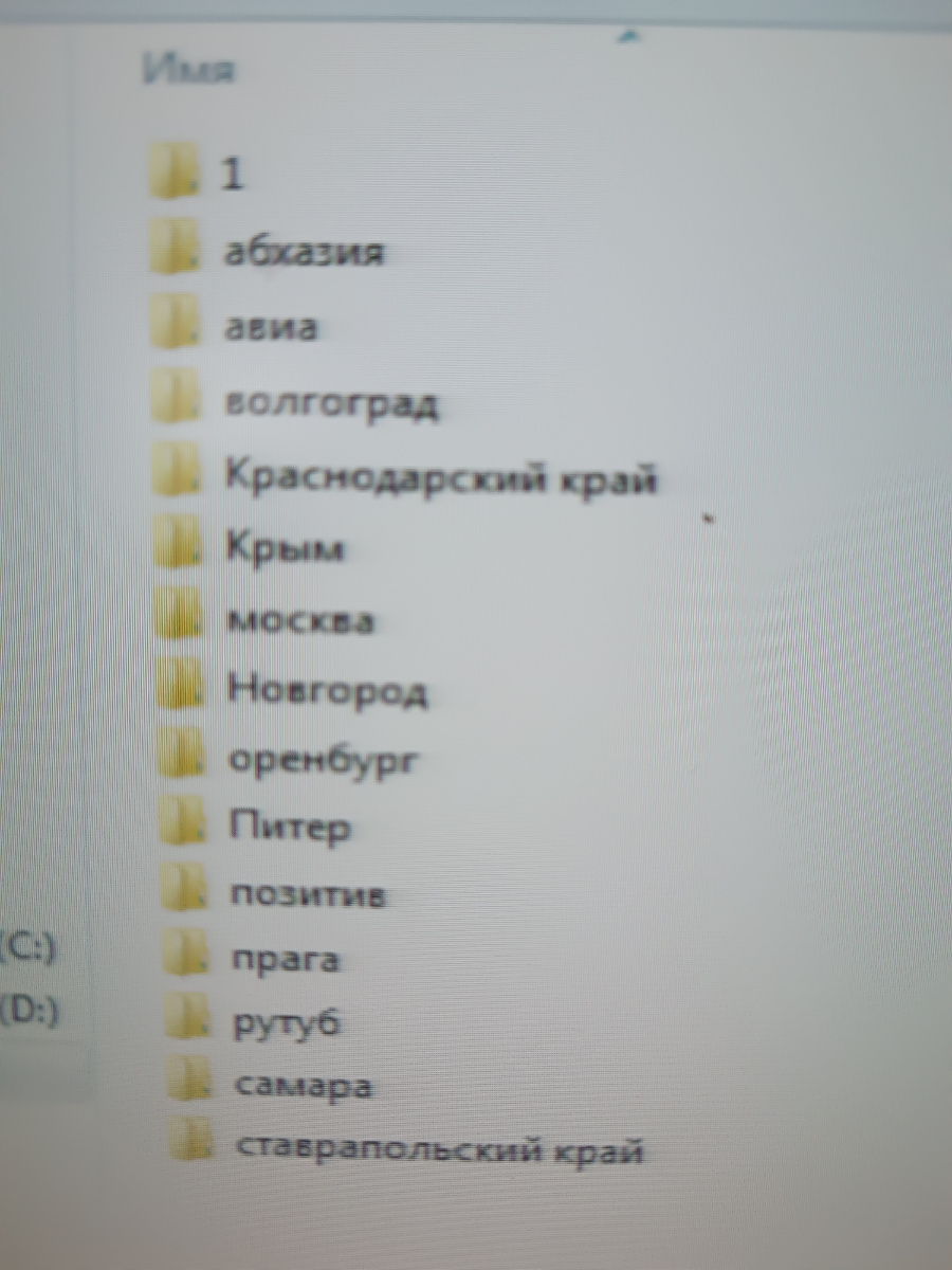 фото автора