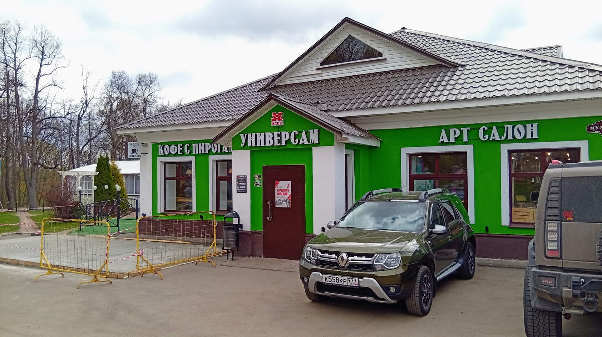 Кофейня «Кофе с пирогами». Фото из личного архива автора.