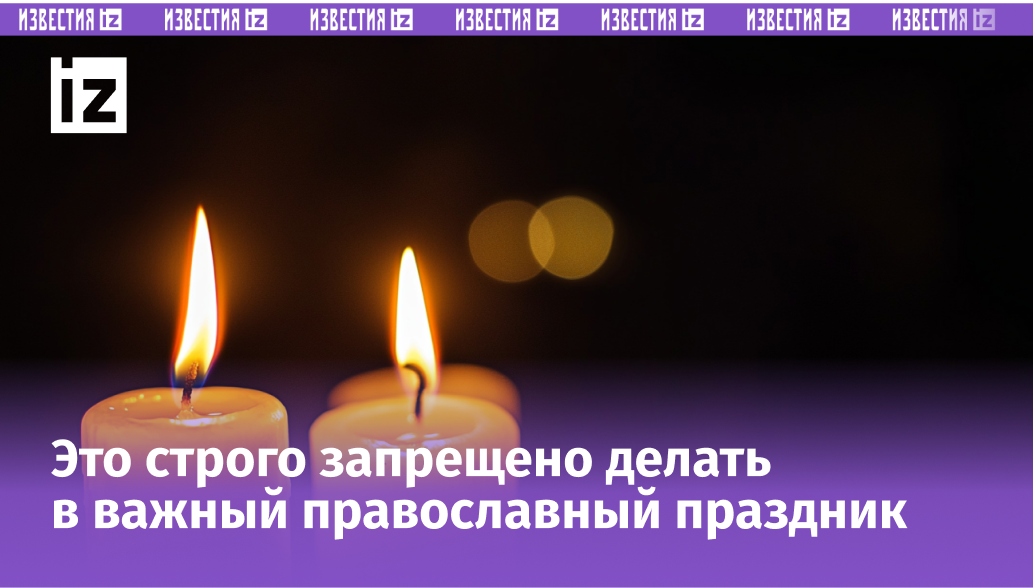 Изображение сгенерировано ИИ © «Известия»