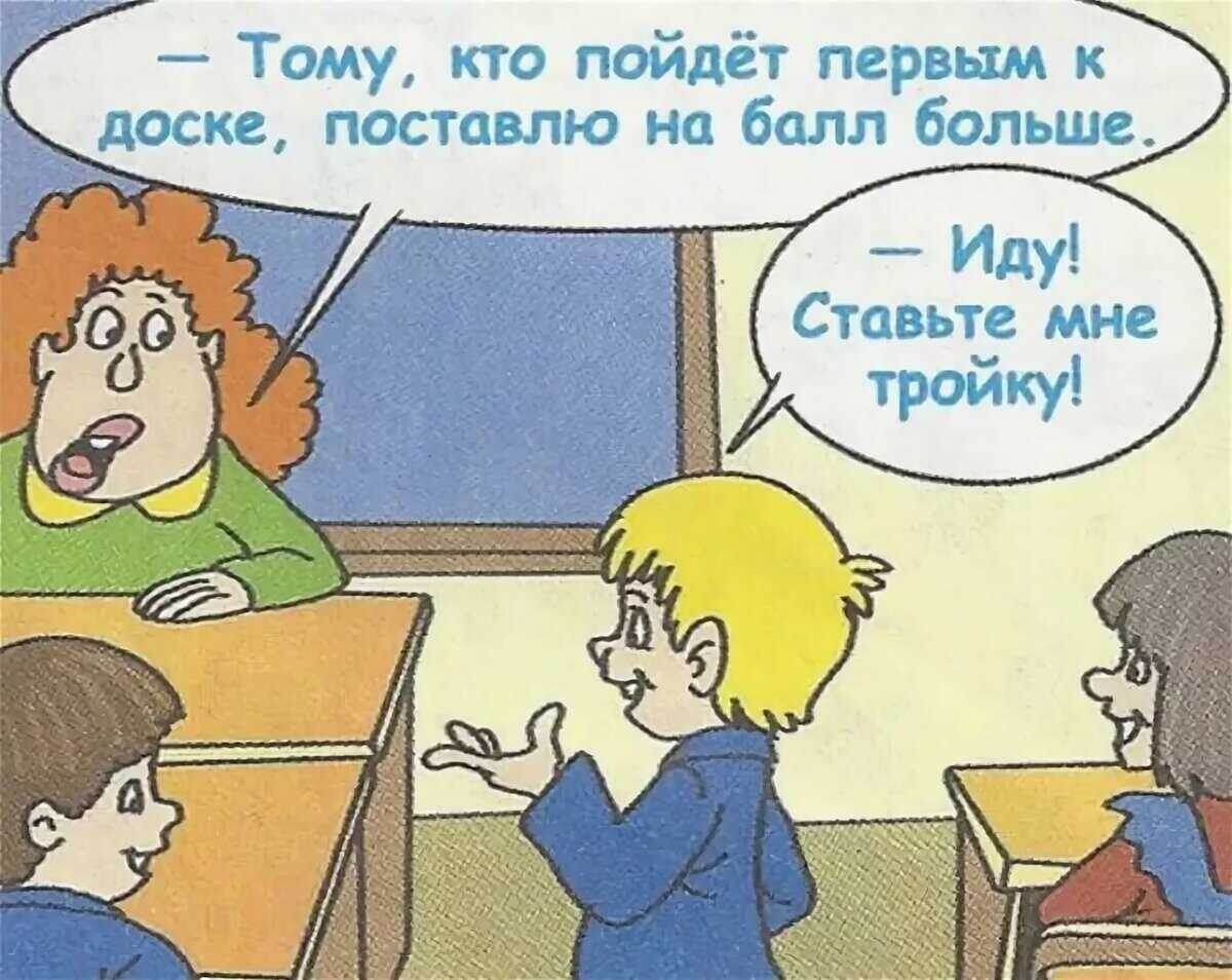 Яндекс картинки.