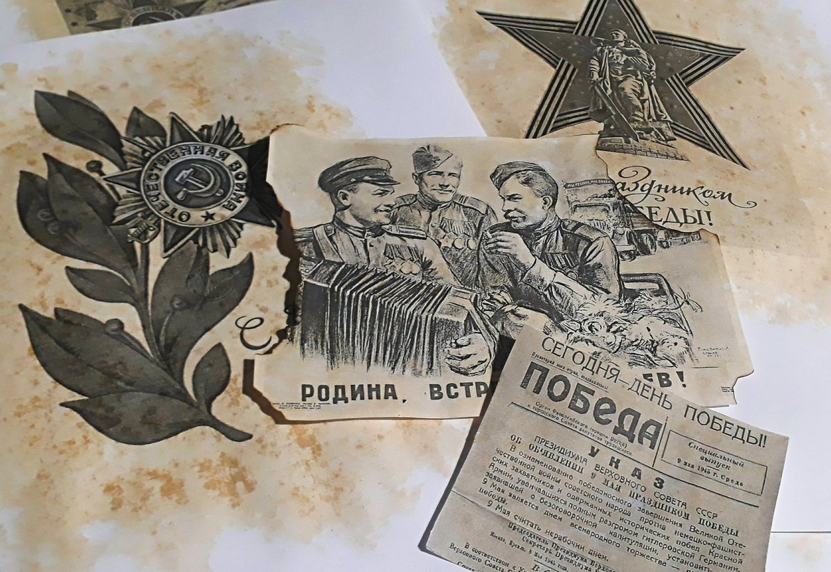 ВОВ (1041-1945). "...И не умрёт великий подвиг русского солдата!..." (фото картинки из открытого источника Яндекс).