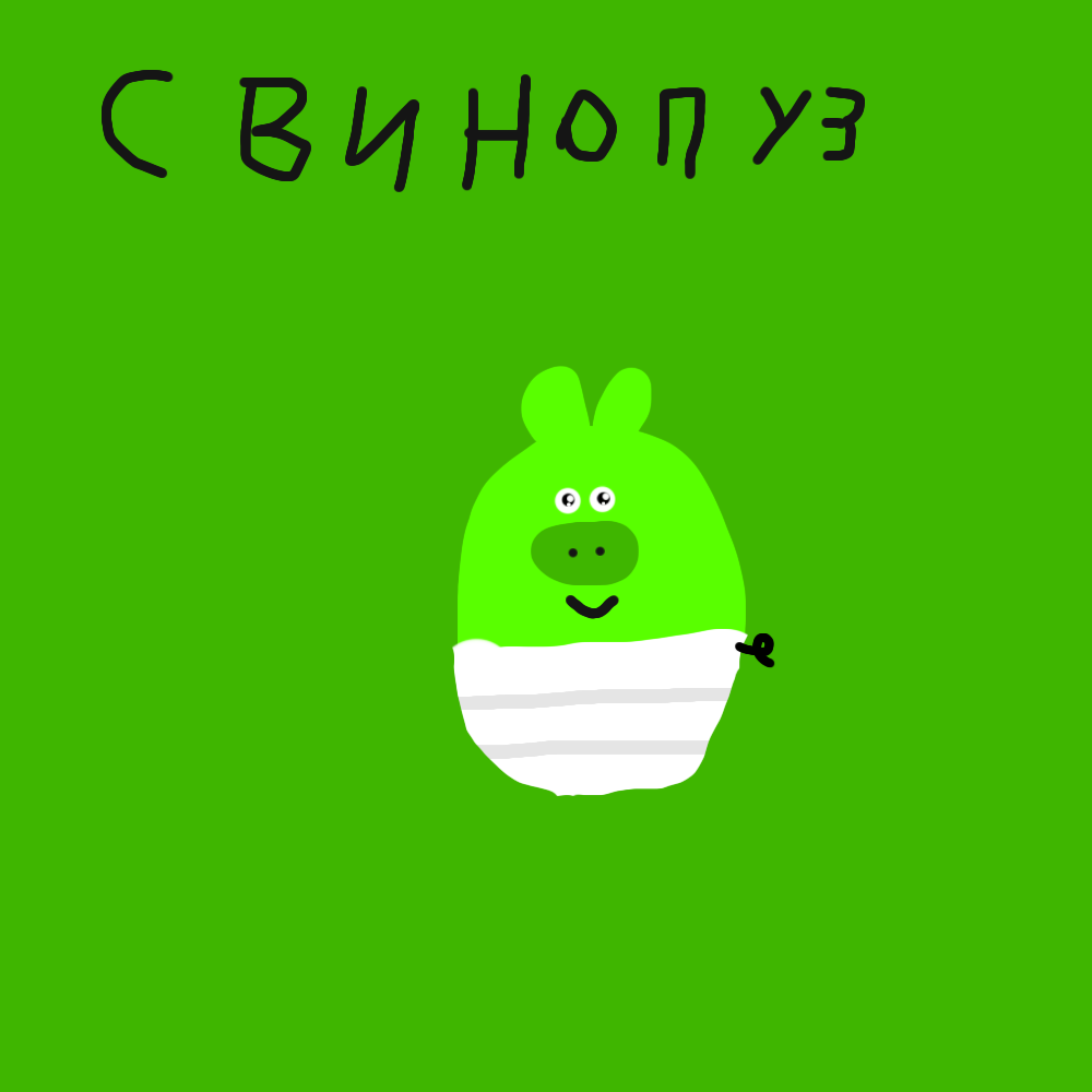 кстати факты ему 3 лет