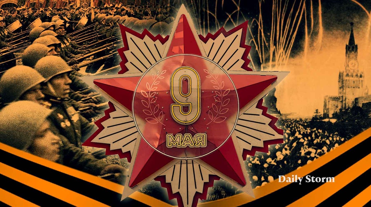    Коллаж: Daily Storm