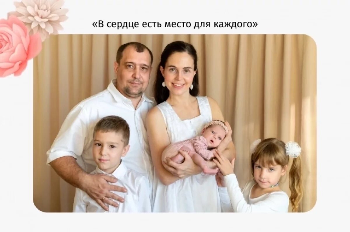    «Мамина история».