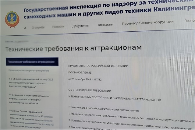   Фото: пресс-служба регионального правительства