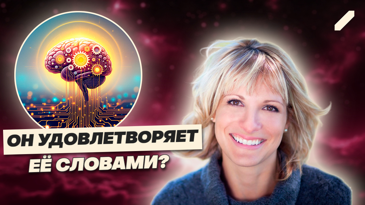 Иллюзия уюта: почему мы доверяем тому, что нас травит