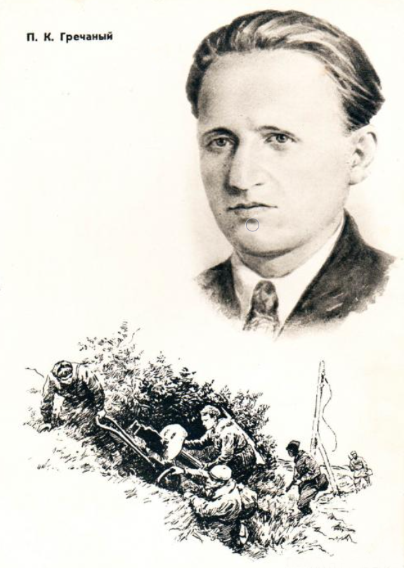 Фотография открытки из набора открыток "Герои ВОВ" издательства "Советский Художник" (1965г.) взята в моей домашней библиотеке. 