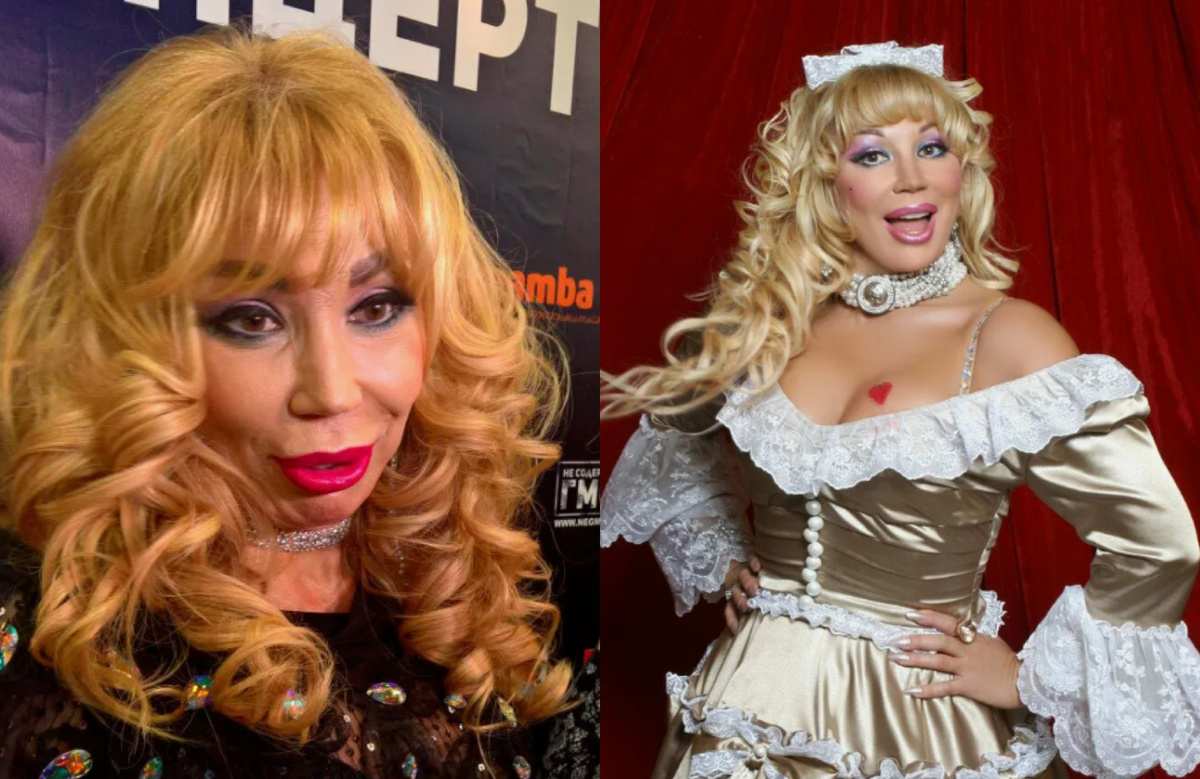 на фото Маша Распутина 