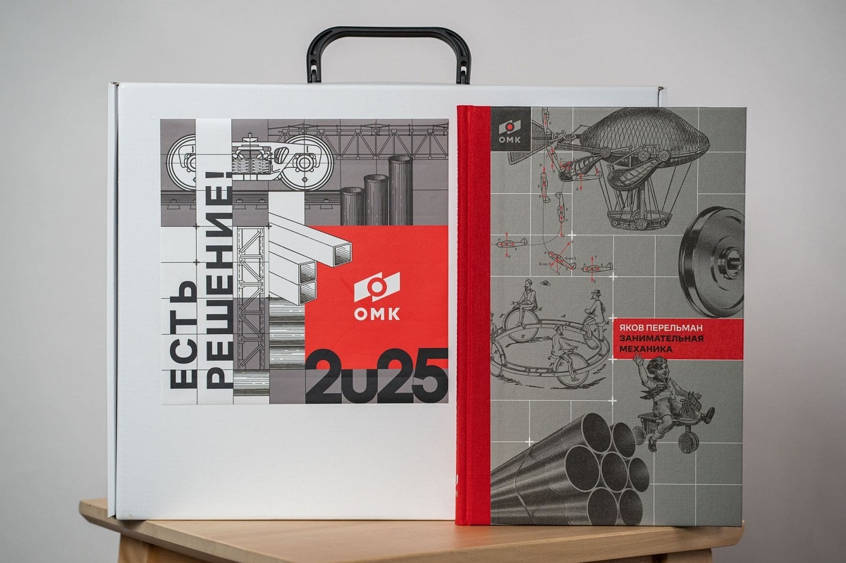    Календарь посвящен интеллектуальной металлургии