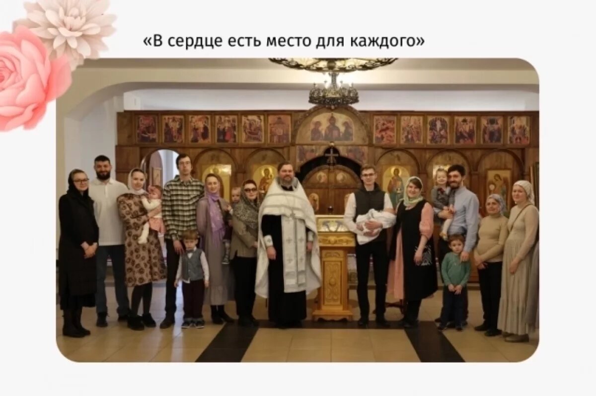    «Мамина история».