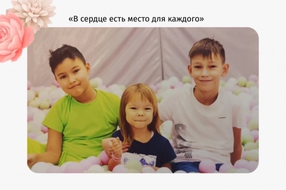    «Мамина история».