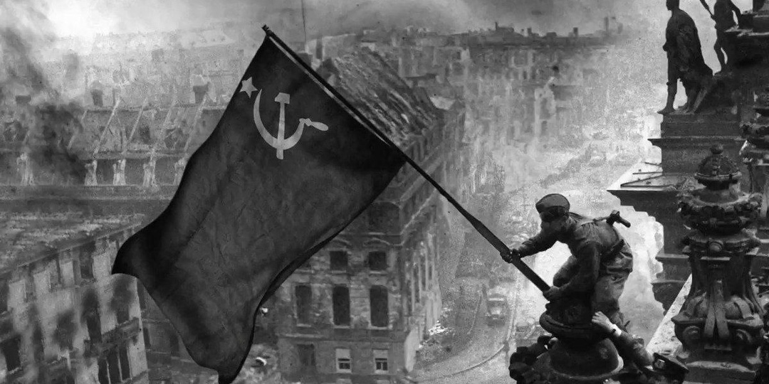 30 апреля 1945 года советские солдаты водрузили Знамя Победы над зданием Рейхстага